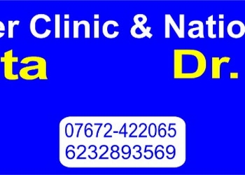 Dr-lalit-gupta-skin-cosmetic-laser-clinic-Dermatologist-doctors-Satna-Madhya-pradesh-1