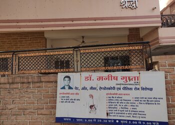 Dr-manish-gupta-Gastroenterologists-Paota-jodhpur-Rajasthan-3