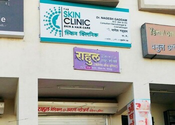 Dr-nagesh-gaddam-Dermatologist-doctors-Akkalkot-solapur-Maharashtra-3