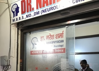 Dr-naresh-sharma-Neurologist-doctors-Civil-lines-agra-Uttar-pradesh-1