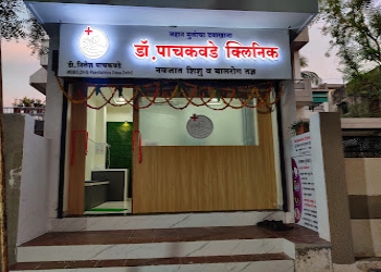 Dr-pachakawade-childrens-clinic-Child-specialist-pediatrician-Amravati-Maharashtra-2