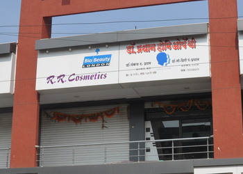 Dr-pradhan-homeopathy-Homeopathic-clinics-Akola-Maharashtra-1