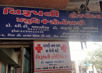 Dr-prahlad-vaghasiya-Dermatologist-doctors-Bhavnagar-Gujarat-2