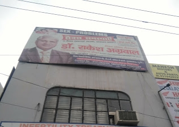 Dr-rakesh-agarwal-Ayurvedic-clinics-Dehradun-Uttarakhand-2