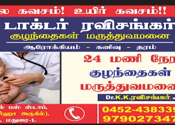 Dr-ravisankar-children-hospital-Child-specialist-pediatrician-Madurai-junction-madurai-Tamil-nadu-1