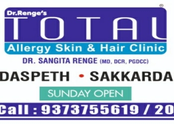 Dr-renges-clinic-Dermatologist-doctors-Lakadganj-nagpur-Maharashtra-1