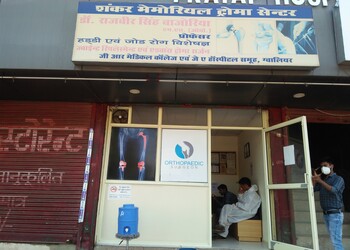 Dr-rs-bajoria-Orthopedic-surgeons-Thatipur-gwalior-Madhya-pradesh-2