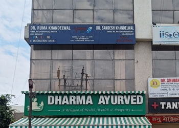 Dr-ruma-khandelwal-Child-specialist-pediatrician-Bhopal-Madhya-pradesh