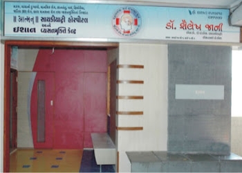 Dr-shailesh-jani-psychiatrist-neuropsychiatrist-Psychiatrists-Ghogha-circle-bhavnagar-Gujarat-2