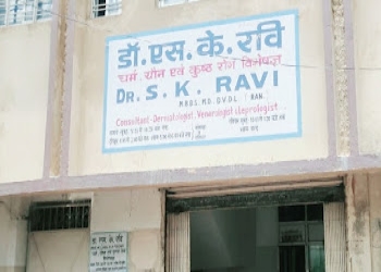 Dr-sk-ravi-Dermatologist-doctors-Bokaro-Jharkhand-1