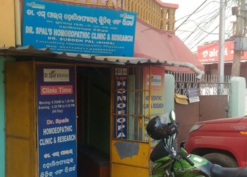 Dr-spals-homoeopathic-clinic-research-Homeopathic-clinics-Bhubaneswar-Odisha-1