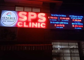 Dr-varun-singh-pendro-Neurosurgeons-Bhopal-junction-bhopal-Madhya-pradesh-2