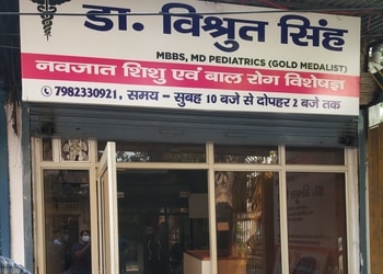 Dr-vishrut-singh-Child-specialist-pediatrician-Ghaziabad-Uttar-pradesh-1