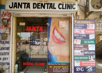 Dranands-janta-dental-clinic-Dental-clinics-Bhiwadi-Rajasthan-1