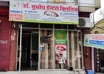 Drsubodhs-dental-clinic-Dental-clinics-Kota-Rajasthan-1