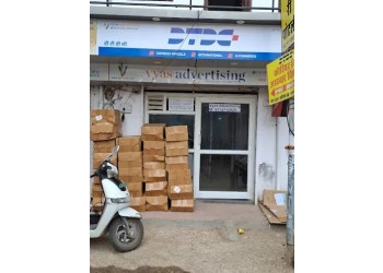 Dtdc-courier-service-vyas-express-Courier-services-Jodhpur-Rajasthan