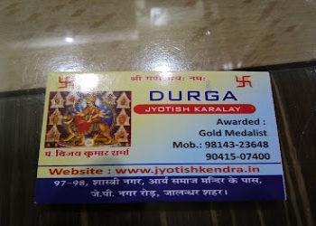 Durga-jyotish-kendra-Vastu-consultant-Jalandhar-Punjab-2