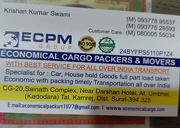 Economical-cargo-packers-and-movers-Packers-and-movers-Surat-Gujarat-1