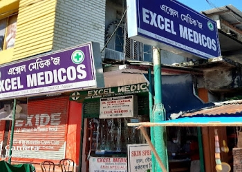 Excel-medicos-Dermatologist-doctors-Dibrugarh-Assam-1