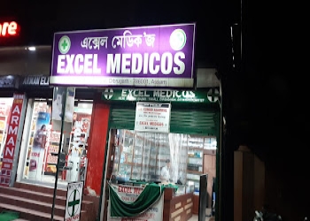 Excel-medicos-Dermatologist-doctors-Dibrugarh-Assam-2