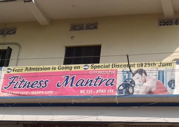 Fitness-mantra-Gym-Bhagalpur-Bihar-1