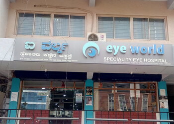 G-v-eye-world-Eye-hospitals-Hubballi-dharwad-Karnataka-1