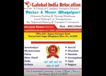 Galobal-india-relocation-packer-movers-Packers-and-movers-Bhagalpur-Bihar-3