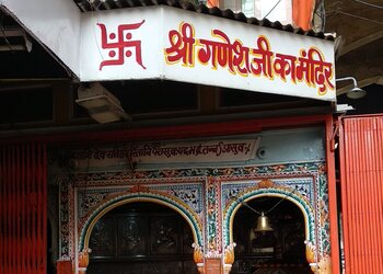 Ganesh-temple-Temples-Sikar-Rajasthan-1