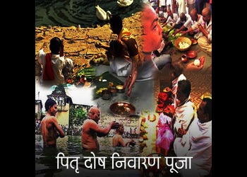Gaya-shradh-and-pind-daan-Pandit-Gaya-Bihar-2
