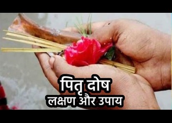 Gaya-shradh-and-pind-daan-Pandit-Gaya-Bihar-3