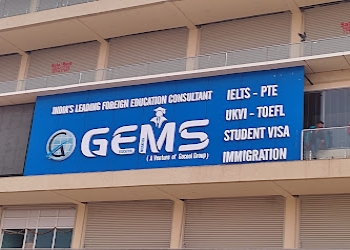 Gems-gocool-group-Educational-consultant-Anand-Gujarat-1