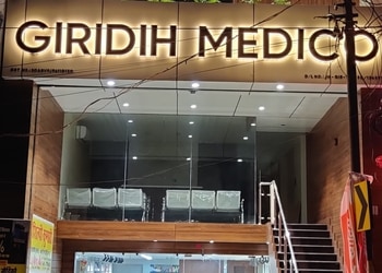 Giridih-medico-Medical-shop-Giridih-Jharkhand-1