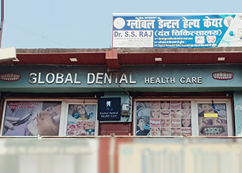 Global-dental-health-care-and-implant-center-Dental-clinics-Muzaffarpur-Bihar-1 Global-dental-health-care-and-implant-center-Dental-clinics-Muzaffarpur-Bihar-1