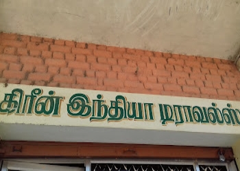 Green-india-travels-Car-rental-Vannarpettai-tirunelveli-Tamil-nadu-1