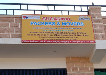 Gugarwal-packers-movers-Packers-and-movers-Jodhpur-Rajasthan-2 Gugarwal-packers-movers-Packers-and-movers-Jodhpur-Rajasthan-2