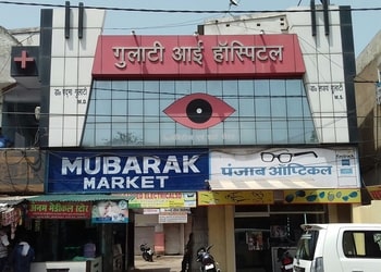 Gulati-eye-hospital-Eye-hospitals-Civil-lines-jhansi-Uttar-pradesh-1