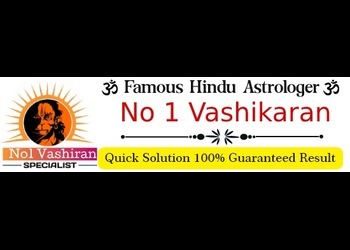 Guru-kumbh-ji-nath-Online-astrologer-Kolkata-West-bengal-2
