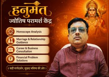 Hanumat Jyotish Paramarsh Kendra