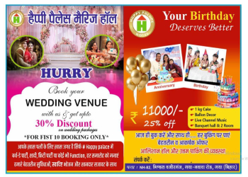 Happy-palace-resort-Banquet-halls-Gaya-Bihar