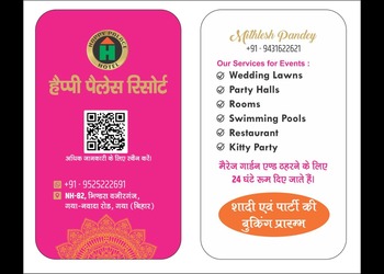 Happy-palace-resort-Banquet-halls-Gaya-Bihar