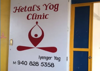 Hetals-yog-Yoga-classes-Memnagar-ahmedabad-Gujarat-1