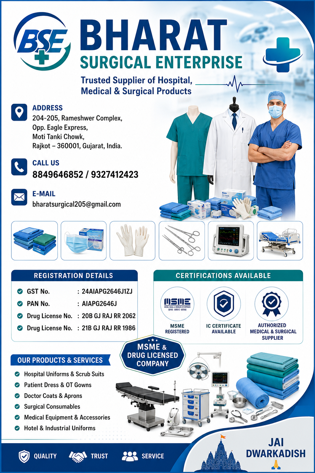 Hospital-uniform-store-Medical-center-Rajkot-Gujarat