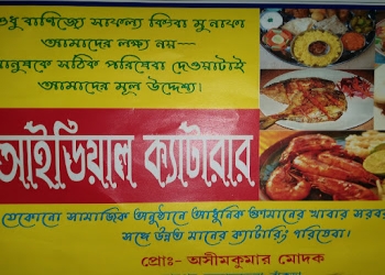 Ideal-caterer-Catering-services-Bankura-West-bengal-1