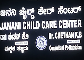 Janani-child-care-clinc-and-vaccination-centre-Child-specialist-pediatrician-Davanagere-Karnataka-2