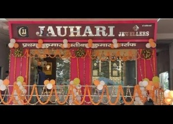 Jauhari-jewellers-Jewellery-shops-Mau-Uttar-pradesh-3
