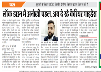 Jbr-consultant-Consultants-Bhopal-Madhya-pradesh-2