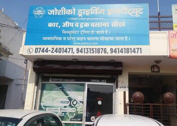 Joshico-driving-institute-Driving-schools-Kota-junction-kota-Rajasthan-1