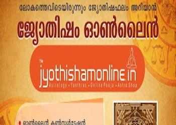 Jyothisham-online-Astrologers-Tripunithura-kochi-Kerala-2