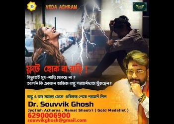 Jyotish-acharya-dr-souvvik-ghosh-Vedic-astrologers-Shyambazar-kolkata-West-bengal-3