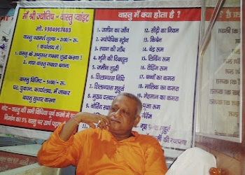 Jyotish-point-Vastu-consultant-Bettiah-Bihar-1